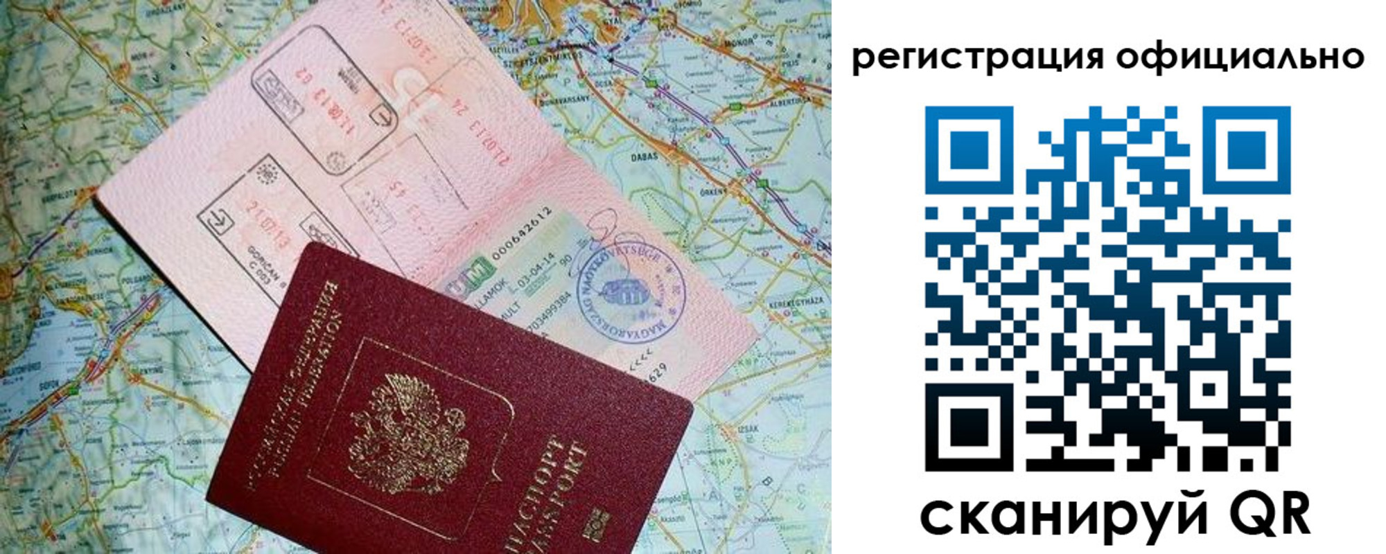 временная регистрация поиск в Серпухове