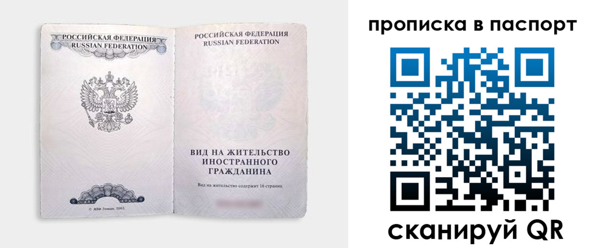 регистрация для школы в Серпухове