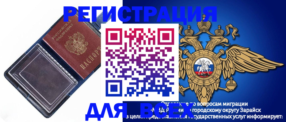 прописка гарантия в Серпухове